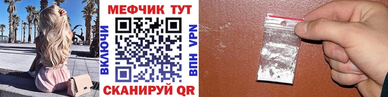 Купить наркотик аптеки Кострома Меф мяу мяу 