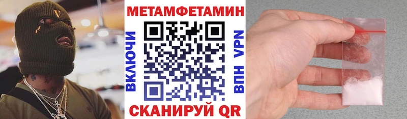OMG ТОР даркнет сайт Кострома Amphetamine 97%