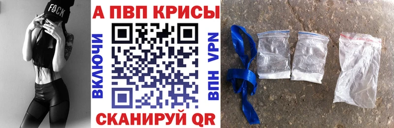 Альфа ПВП Соль  Кострома 