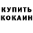Конопля VHQ Alim Galiullin