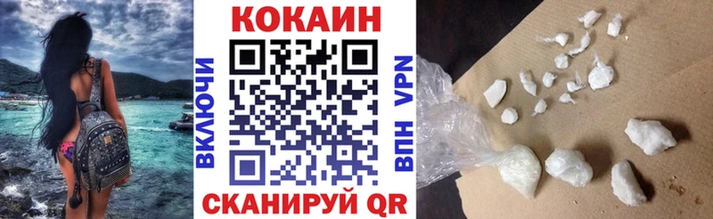 Cocaine FishScale купить наркотик Кострома
