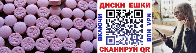 как найти   Кострома  Ecstasy диски 