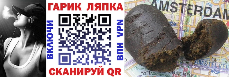 ГАШ убойный Кострома