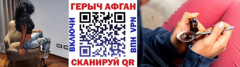 ГЕРОИН VHQ  где можно купить   Кострома 