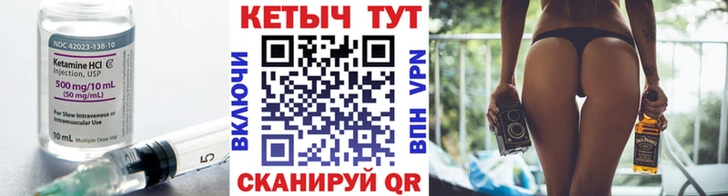 купить закладку  Кострома  КЕТАМИН ketamine 