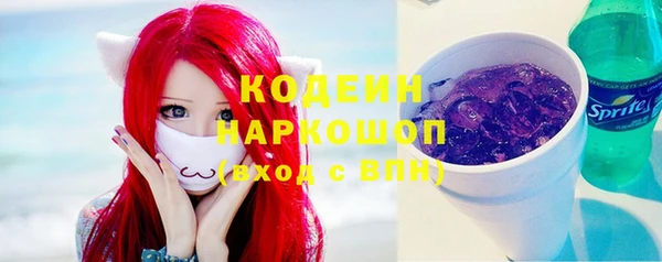 наркотики Абаза
