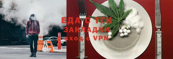 сатива Абинск