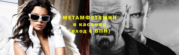 наркотики Абаза