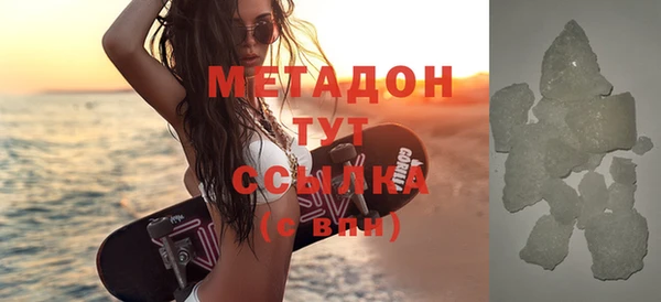 наркотики Абаза