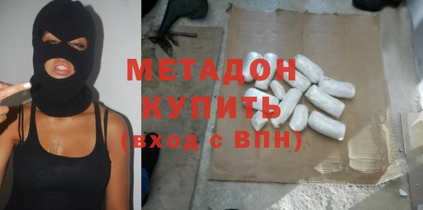 наркотики Абаза