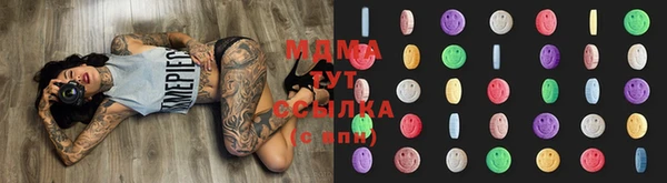 сатива Абинск
