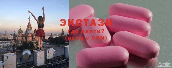 наркотики Абаза