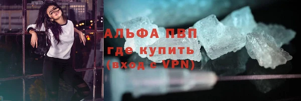 наркотики Абаза