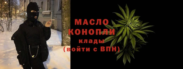 сатива Абинск