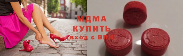 гашик Абдулино