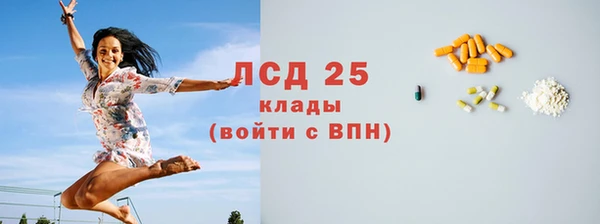 наркотики Абаза