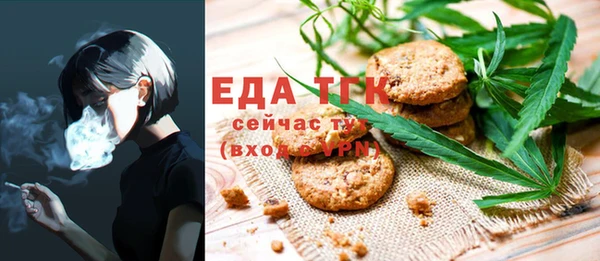 сатива Абинск