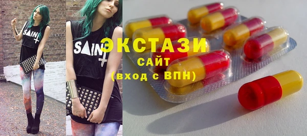 сатива Абинск