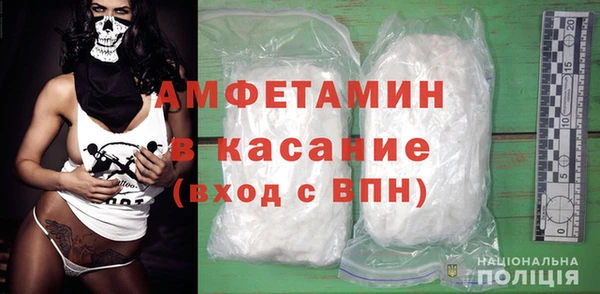 гашик Абдулино