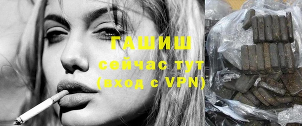 гашик Абдулино