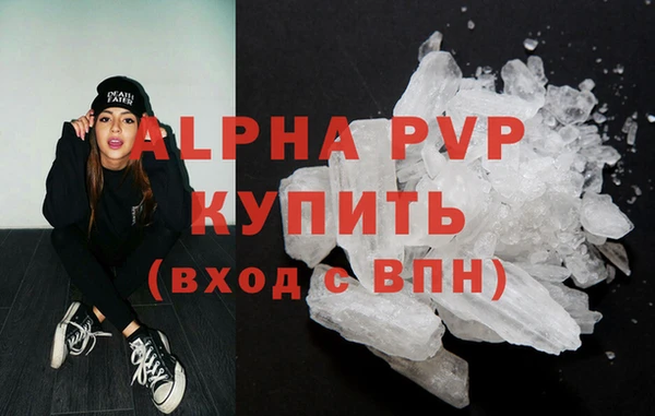 сатива Абинск
