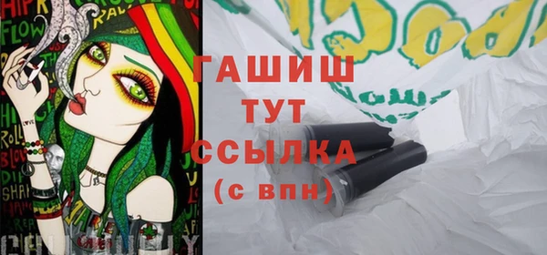 гашик Абдулино