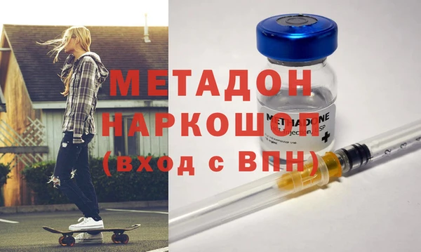 дистиллят марихуана Алексеевка
