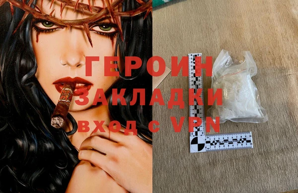 гашик Абдулино