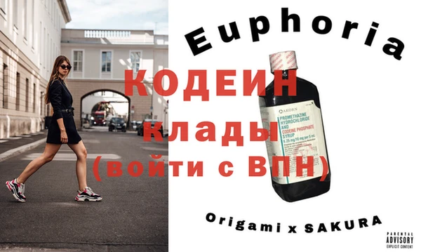 гашик Абдулино