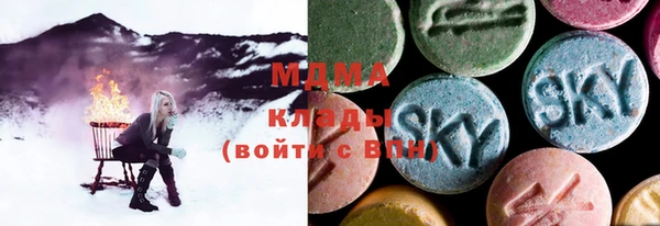 наркотики Абаза