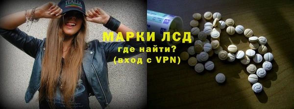 сатива Абинск