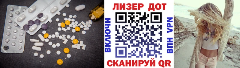 Лсд 25 экстази кислота  Кострома 