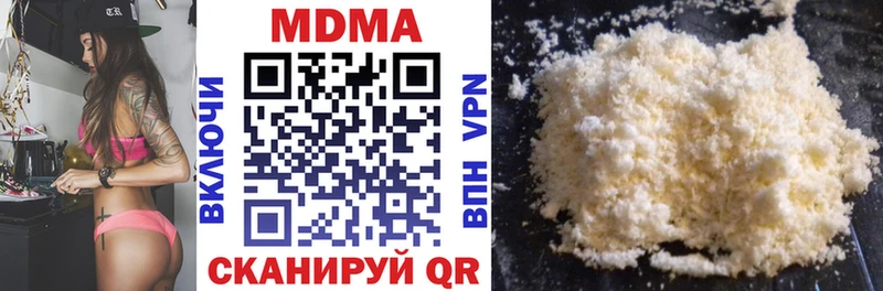 МДМА Molly  Кострома 