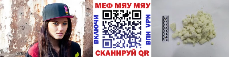 мориарти телеграм купить наркотик Кострома МЯУ-МЯУ кристаллы