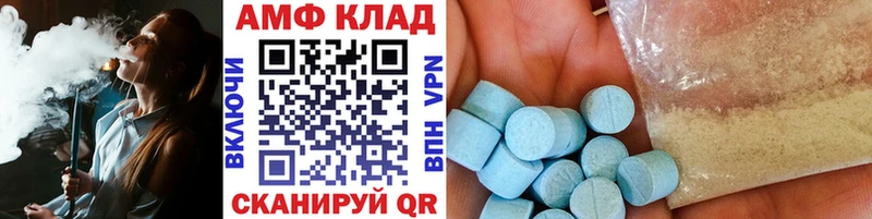 МЕТАМФЕТАМИН витя  Кострома 