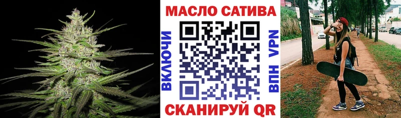 ТГК THC oil  купить  сайты  кракен сайт  Кострома 