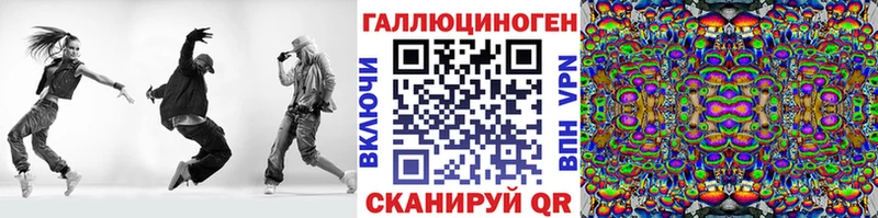 Галлюциногенные грибы Magic Shrooms  Кострома 